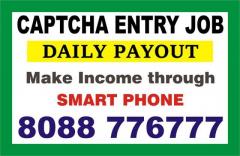 Tips to make income in Captcha Entry work | Work from Mobile | 1609 | 