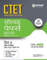 Buy Arihant Publication Meerut Up for UPSC,RAS,IIT and Jee,Bank,SSC,Railway all Other Competitive Ex