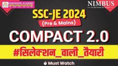 Best Platform for SSC JE 2024 Exam Preparation Strategy