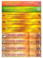 The Ultimate Vedic Collection: A Comprehensive Set of the Complete Vedas