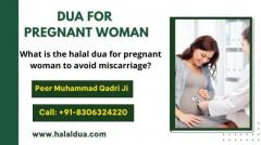 Halal Dua - Dua for Halal Income, Relationships
