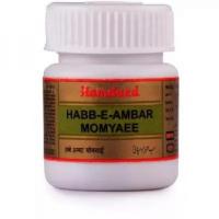 Buy Hamdard Habbe Amber Momyai for Male Reproductive Health