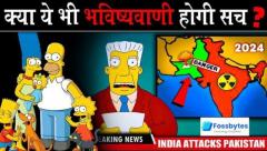 The Shocking Simpsons Predictions for India in 2024