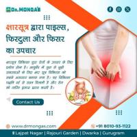 Best Kshar Sutra Treatment Centres in Delhi 8010931122