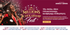 Mega Million Scholarship Fest 2024 Kannur| Global Education Fair | Santamonica Study Abroad Pvt. Ltd