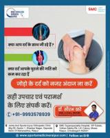 Best Joint Replacement and Arthroplasty specialist Doctor in Raipur | Dr. Saurabh Khare