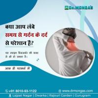 Back Pain Treatment in West Delhi | 8010931122