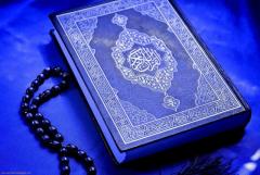 Listen to the Holy Quran Surah Audio Online for Free